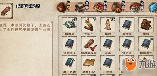 代号江湖拘魂阁怎么加入？代号江湖加入拘魂阁方法介绍