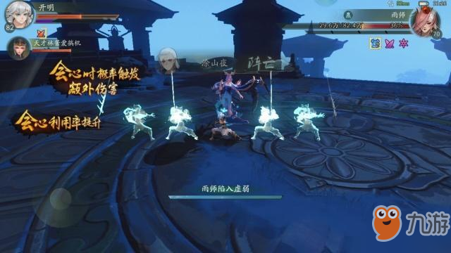 神都夜行录BOSS狂怒怎么办？神都夜行录副本BOSS狂怒解决方法