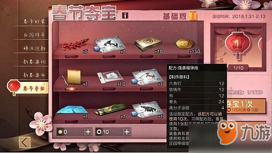 明日之后强袭榴弹炮怎么做 强袭榴弹炮武器怎么样[视频]