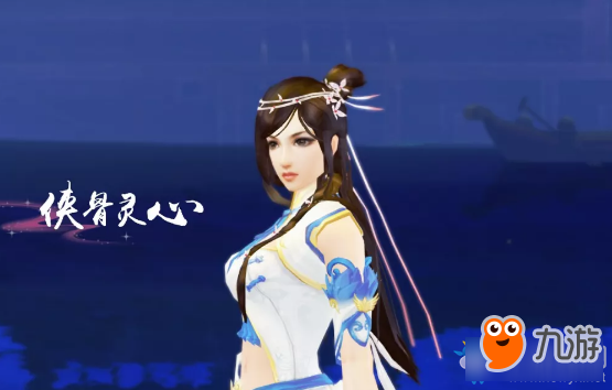 《新倩女幽魂》侠骨灵心头饰一览