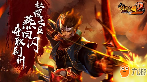 啪啪三国2春节礼包 啪啪三国2春节媒体礼包介绍