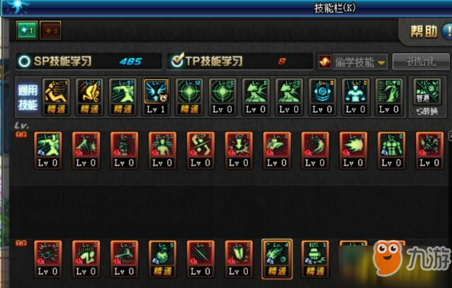 DNF95毒王怎么加点？毒王加点推荐