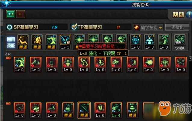 DNF95毒王怎么加点？毒王加点推荐
