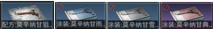 《明日之后》七级庄园可以解锁什么