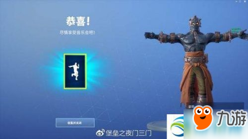 堡壘之夜音樂(lè)會(huì)場(chǎng)地位置究竟在哪里？必看音樂(lè)會(huì)任務(wù)挑戰(zhàn)攻略
