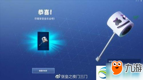 堡壘之夜音樂(lè)會(huì)場(chǎng)地位置究竟在哪里？必看音樂(lè)會(huì)任務(wù)挑戰(zhàn)攻略