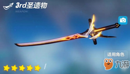 崩坏3强袭增幅核心怎么搭配圣痕？崩坏3强袭增幅核心搭配圣痕教学