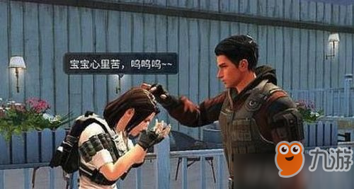 明日之后擁抱動作怎么獲得 明日之后擁抱動作獲取方法