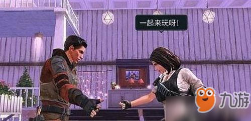 明日之后擁抱動(dòng)作怎么獲得 明日之后擁抱動(dòng)作獲取方法