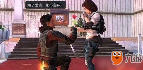 明日之后擁抱動作怎么獲得 明日之后擁抱動作獲取方法