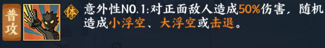 《火影忍者ol手游》新年鸣人强不强 新年鸣人忍者特色技能分析