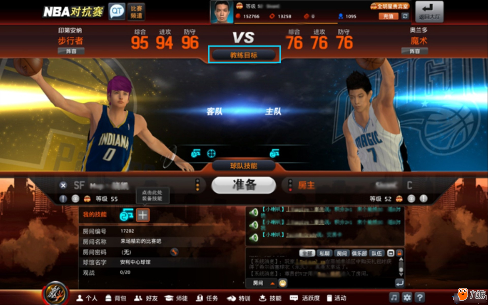 《NBA2KOL》生涯模式玩法介绍