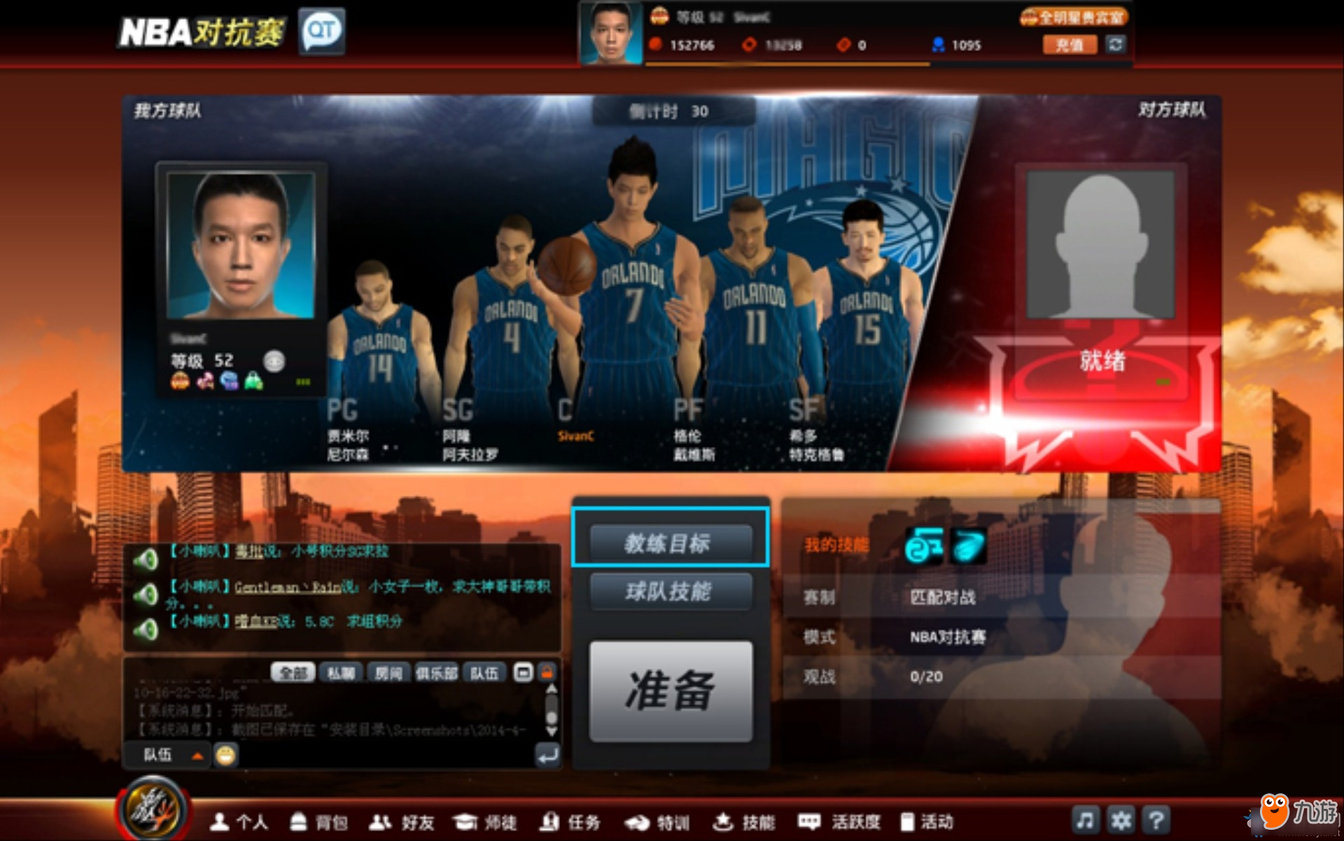 《NBA2KOL》生涯模式玩法介绍