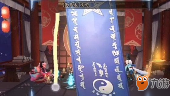 阴阳师2019年2月神秘图案怎么画 2019年2月神秘图案画法技巧