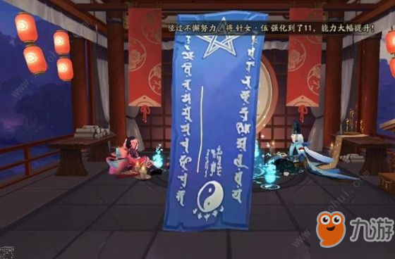 阴阳师2019年2月神秘图案怎么画 2019年2月神秘图案画法技巧