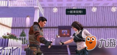 明日之后擁抱動(dòng)作獲取攻略