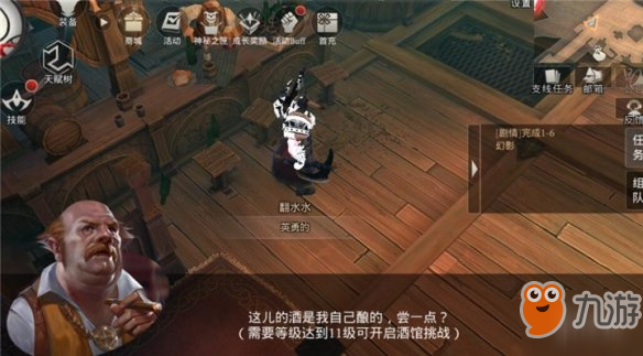 《拉结尔》酒馆挑战是什么 酒馆挑战介绍