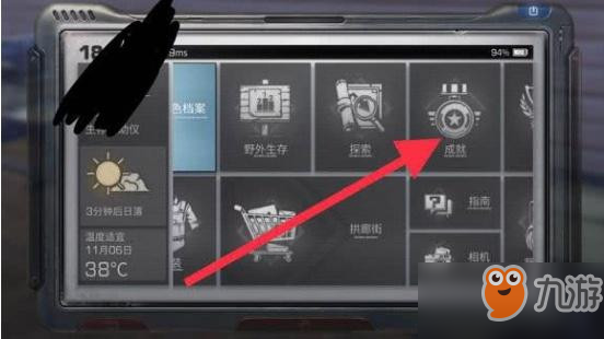 明日之后隐藏技巧盘点