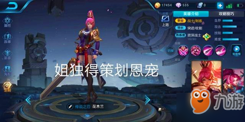 王者荣耀2019春节四神兽皮肤分别是谁 王者荣耀2019春节四神兽皮肤介绍