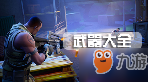 堡垒之夜音乐会场地在什么位置-音乐会场地位置介绍