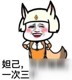 妲己s14赛季出装攻略 丢个心都是爱你的形状哦