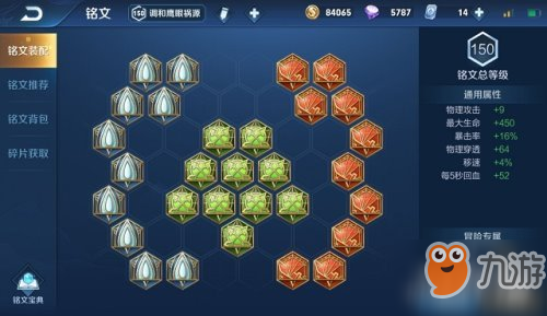 王者荣耀新版本铠另类出装 一打三完全不虚