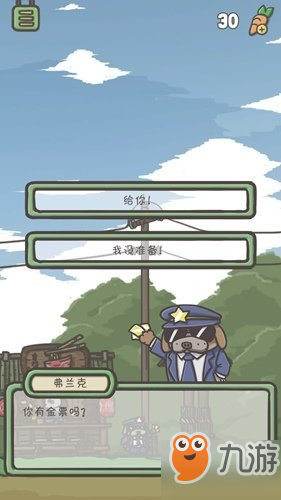 Tsuki月兔冒险怎么进城？Tsuki月兔冒险坐火车进城方法介绍