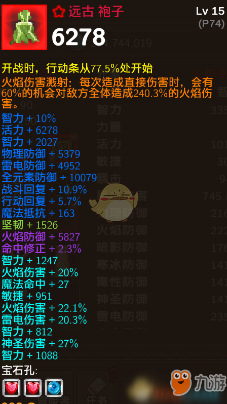 《龍涯》1000層陣容推薦