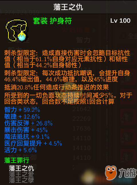 《龍涯》1000層陣容推薦
