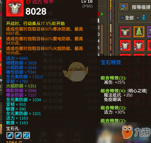 《龍涯》1000層陣容推薦