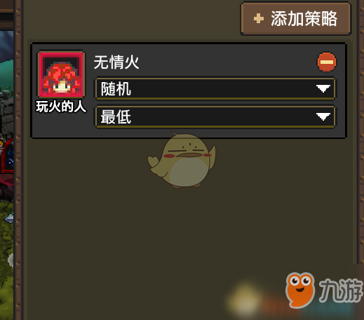 《龍涯》1000層陣容推薦