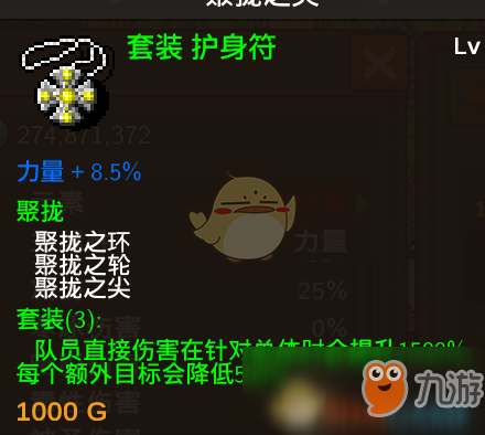 《龍涯》1000層陣容推薦