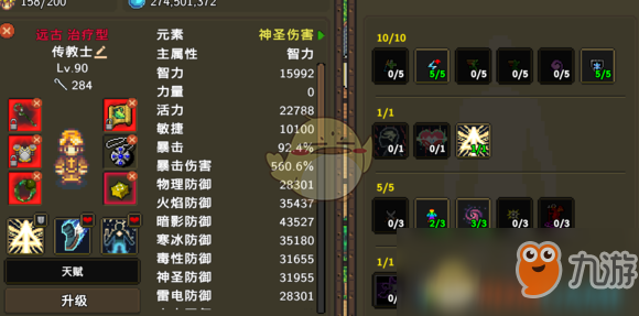 《龍涯》1000層陣容推薦