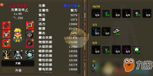 《龍涯》1000層陣容推薦