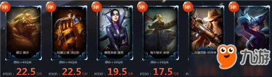 LOL2019年5月幸运召唤师活动