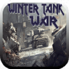 Winter Tank War如何升级版本