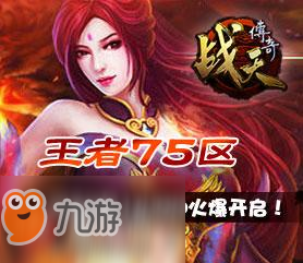 923yx《战天》极品赌石可敢一试