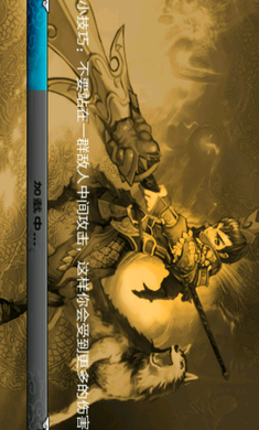 封神猛将2二郎神内购好玩吗 封神猛将2二郎神内购玩法简介