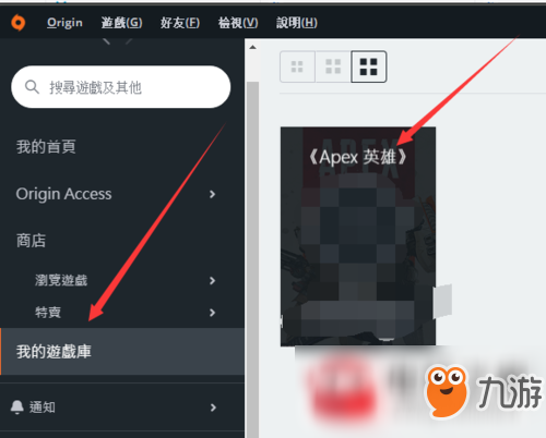 Apex英雄查詢?cè)诰€時(shí)間方法圖文教程