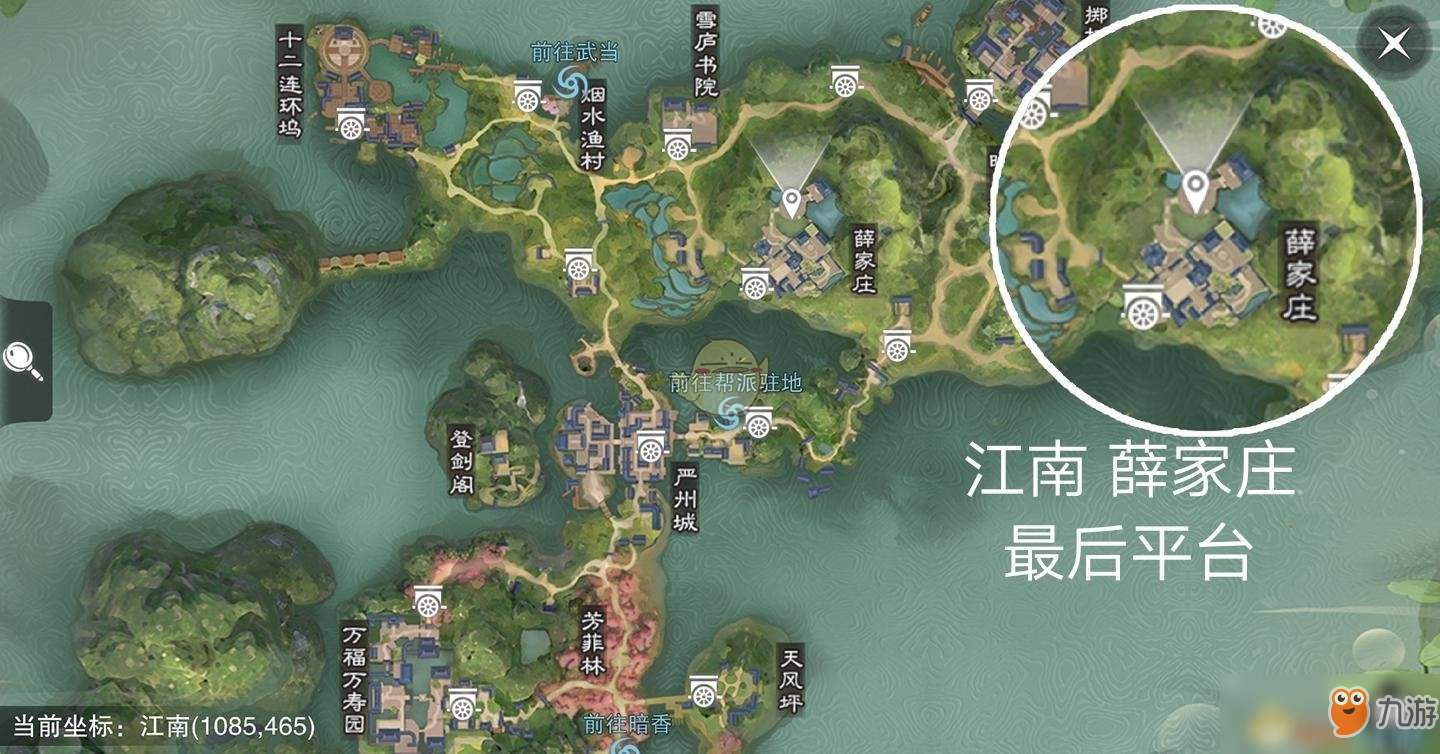 《一梦江湖》手游2月19日坐观万象修炼点坐标