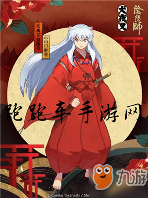 陰陽師2019聯(lián)動(dòng)活動(dòng)有哪些 陰陽師2019年聯(lián)動(dòng)式神匯總