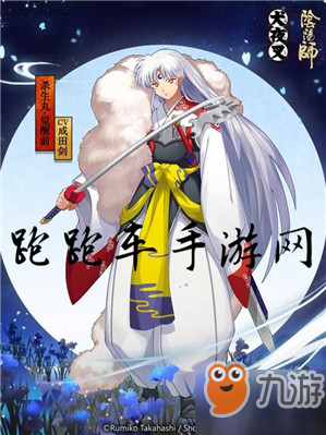 陰陽師2019聯(lián)動(dòng)活動(dòng)有哪些 陰陽師2019年聯(lián)動(dòng)式神匯總