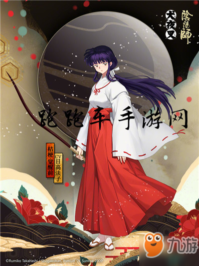 陰陽師2019聯(lián)動(dòng)活動(dòng)有哪些 陰陽師2019年聯(lián)動(dòng)式神匯總