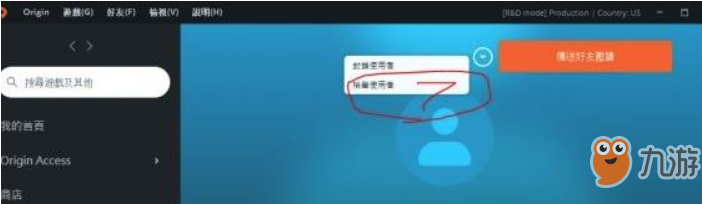 Apex英雄如何舉報 Apex英雄舉報教程