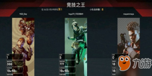 Apex英雄卡藍(lán)條界面怎么回事 Apex英雄卡藍(lán)條界面解決攻略