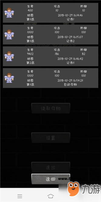 魔塔50層怎么卡bug？魔塔50層怎么初始100攻防