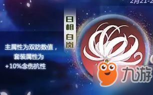 圣斗士星矢手游白嵐小宇宙怎么搭配 白嵐小宇宙怎么得