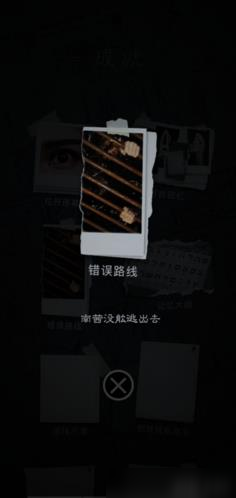 記憶重構第一章第四關怎么過  第四個盒子密碼攻略