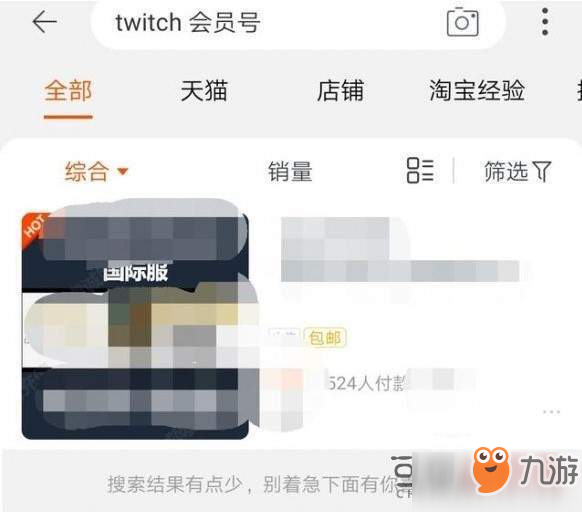 Apex英雄Twitch禮包怎么領(lǐng) Twitch會員禮包獲取教程分享