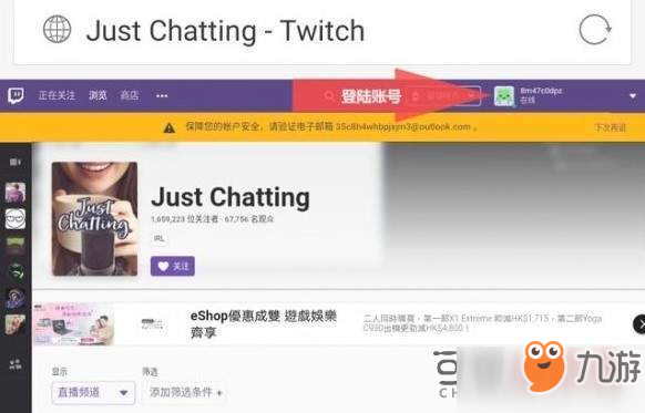 Apex英雄Twitch禮包怎么領(lǐng) Twitch會員禮包獲取教程分享